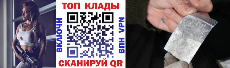 Магазин наркотиков Гвардейск Кодеин  ГАШИШ  Конопля  Альфа ПВП 