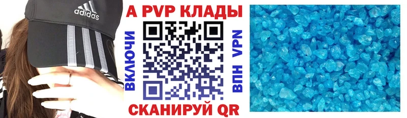 Alfa_PVP крисы CK Гвардейск