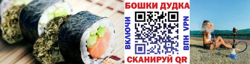 OMG онион  мориарти как зайти  Cannafood марихуана  Гвардейск 