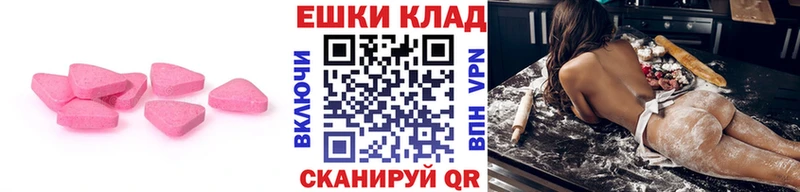 Экстази mix  дарнет шоп  Гвардейск 