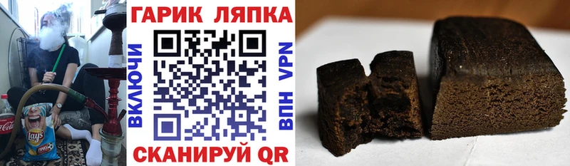hydra как зайти  Гвардейск  Гашиш индика сатива 