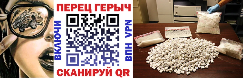 Героин Heroin  что такое наркотик  Гвардейск 
