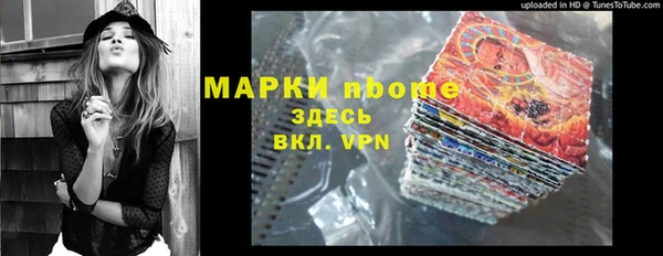 дистиллят марихуана Армянск