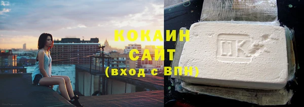 дистиллят марихуана Армянск