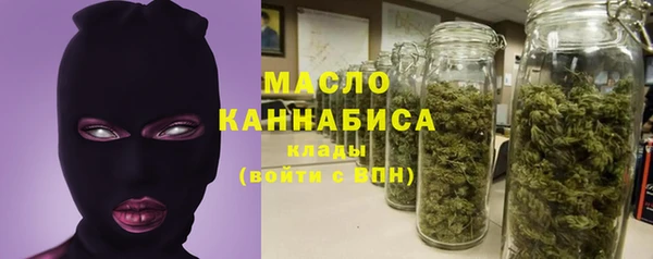 2c-b Аркадак