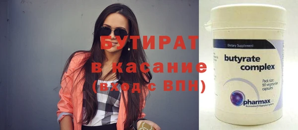 2c-b Аркадак