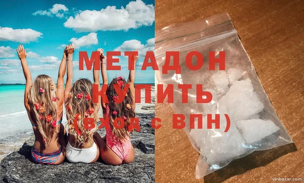 дистиллят марихуана Армянск