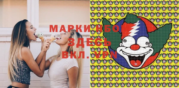 дистиллят марихуана Армянск