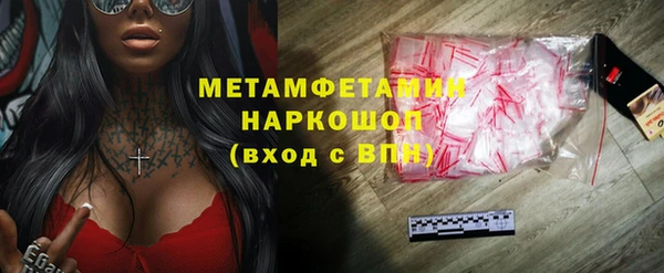 2c-b Аркадак