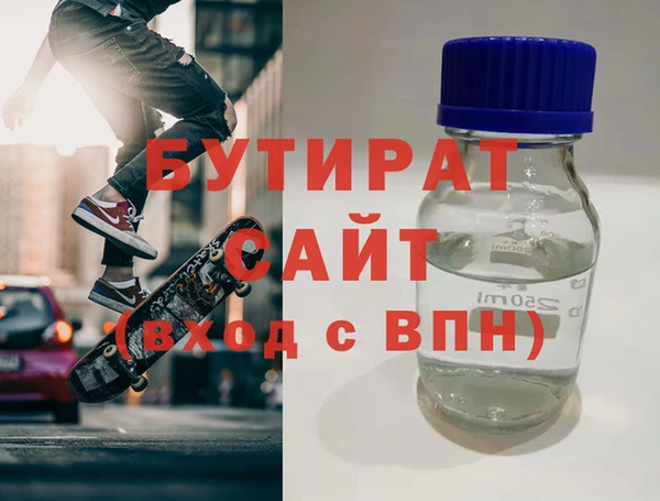 2c-b Аркадак