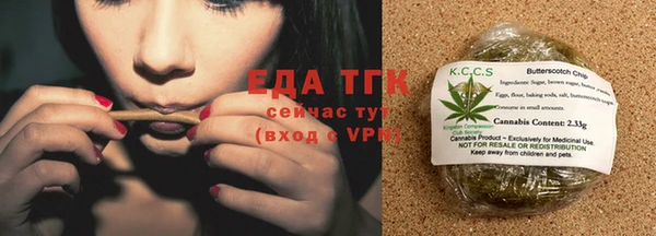 дистиллят марихуана Армянск