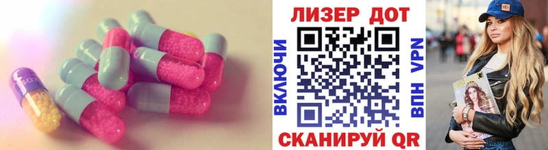 LSD-25 экстази ecstasy  купить наркоту  Гвардейск 