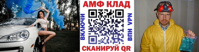Первитин винт  продажа наркотиков  Гвардейск 