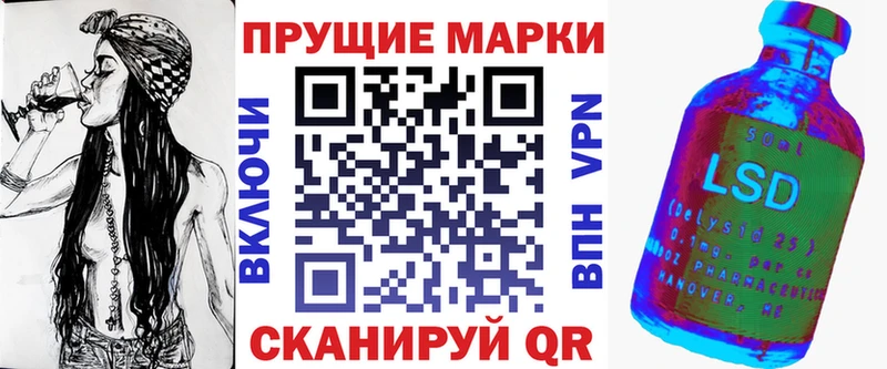 Наркотические марки 1,5мг где купить Гвардейск