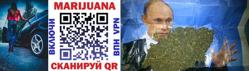 Канабис Bruce Banner  где найти   Гвардейск 